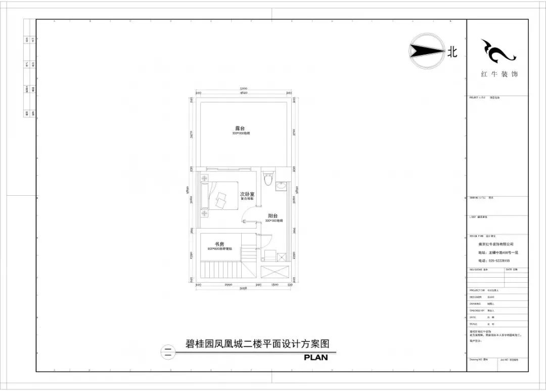 南京140平精裝房拆了重裝，改造出溫馨簡(jiǎn)美風(fēng)之家！37碧桂園鳳凰城二樓平面設(shè)計(jì)方案圖