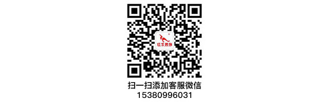 南京140平精裝房拆了重裝，改造出溫馨簡(jiǎn)美風(fēng)之家！43_640x200_微信二維碼_掃一掃添加客服微信15380996031