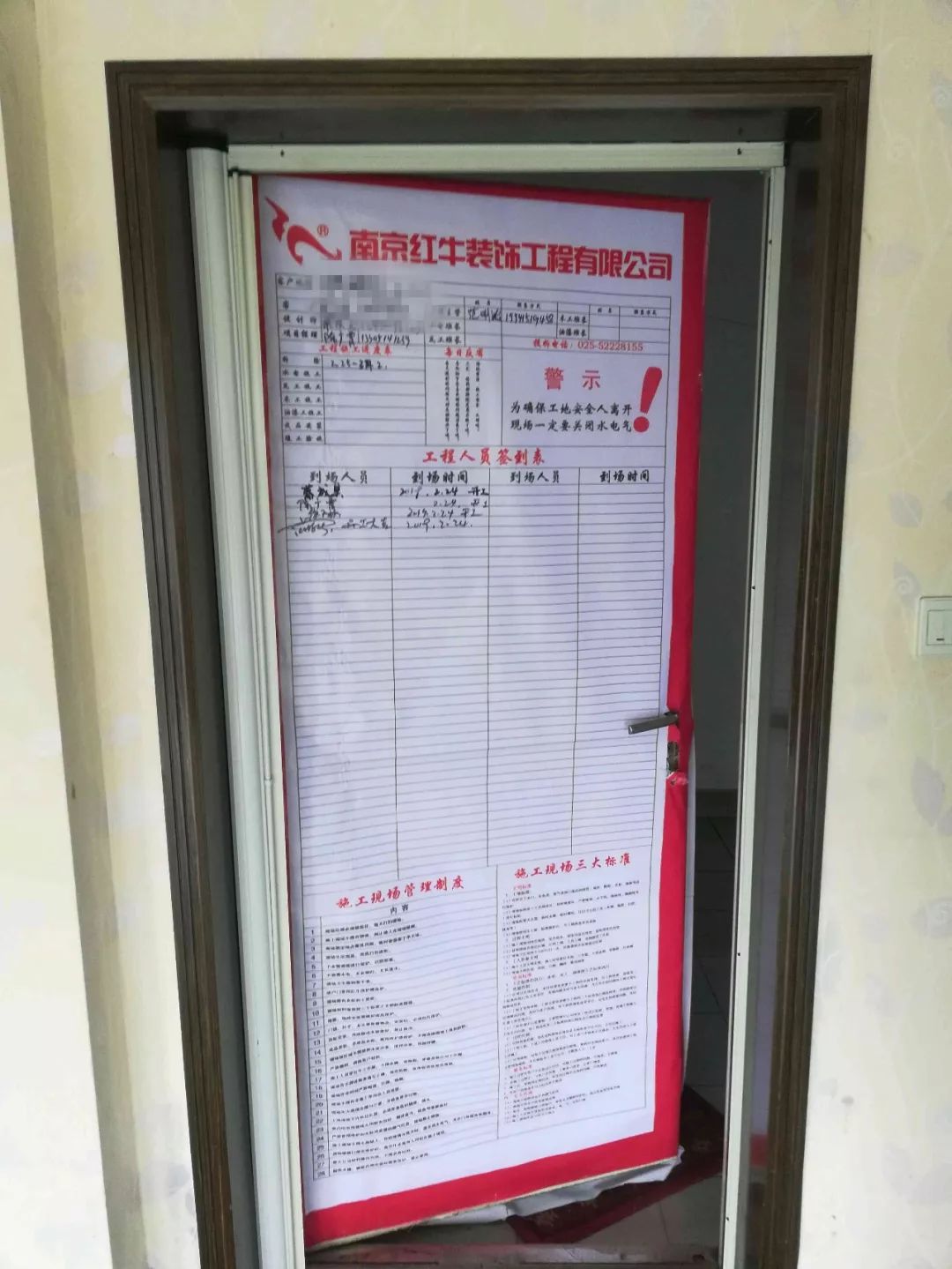 南京時(shí)光澔韻70㎡簡約日式--享受慵懶舒適的慢生活20開工大吉