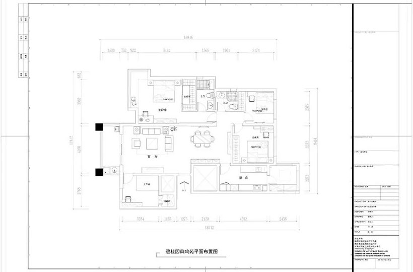 碧桂園鳳鳴苑160㎡簡(jiǎn)美風(fēng)格--喜歡深色家具的看過(guò)來(lái)03戶(hù)型設(shè)計(jì)_平面布置圖