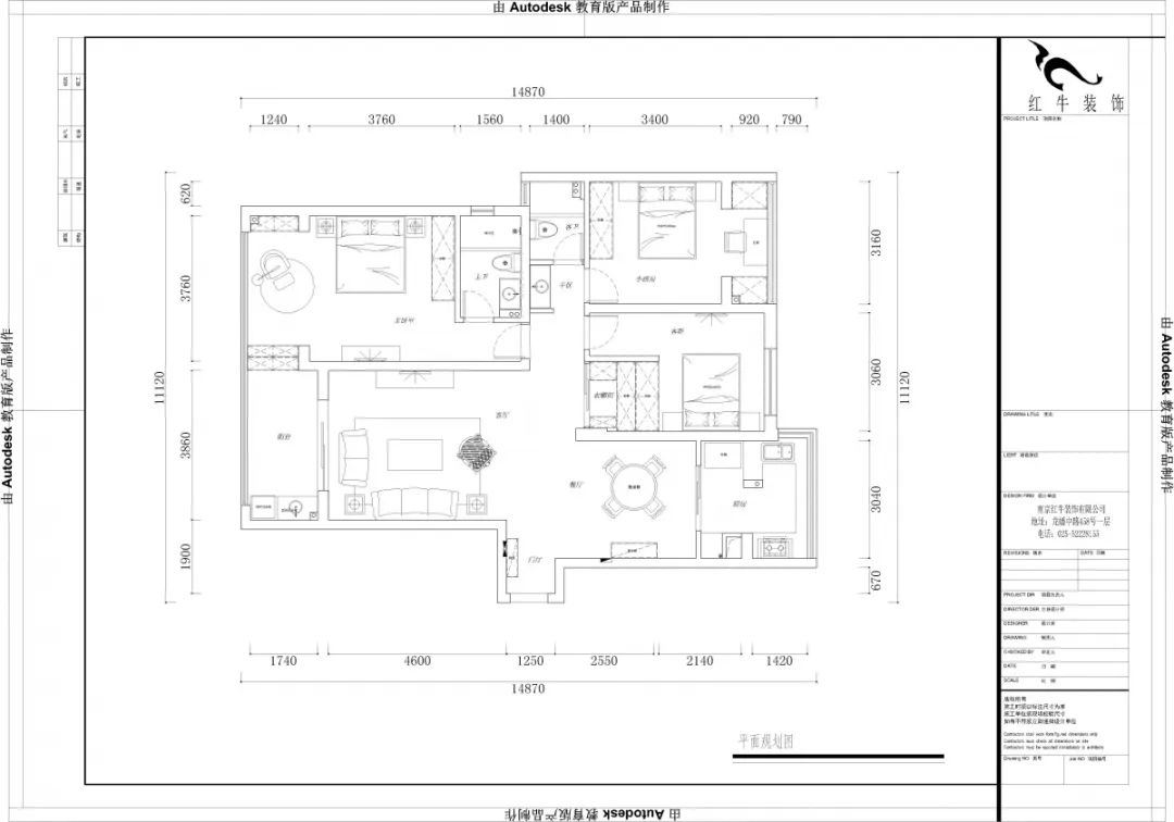 熊皓宇_同曦國(guó)際廣場(chǎng)140㎡輕奢風(fēng)格--改善性住房應(yīng)該這樣設(shè)計(jì)03戶(hù)型圖_平面布置圖