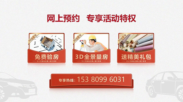 顧娟_紅牛設(shè)計--中垠紫金官邸137㎡（F戶型）輕奢風格08網(wǎng)上預約專享活動特權(quán)