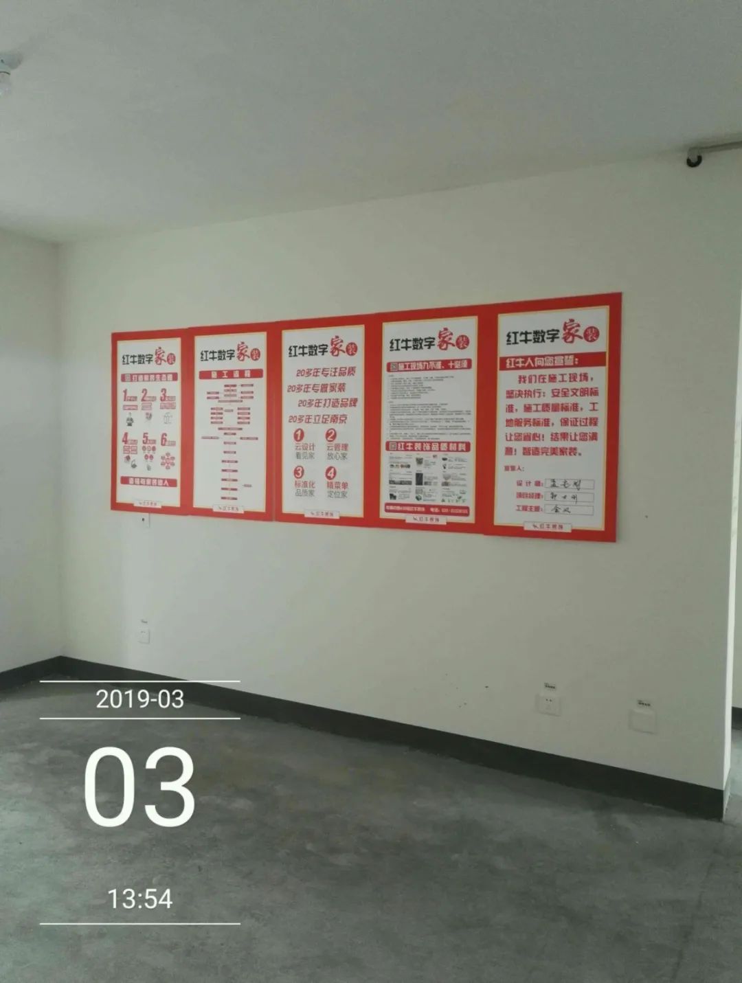 孟憲濤_保利國際社區(qū)115㎡現(xiàn)代北歐--簡潔明亮之家，一人獨居太愜意！22工地一覽