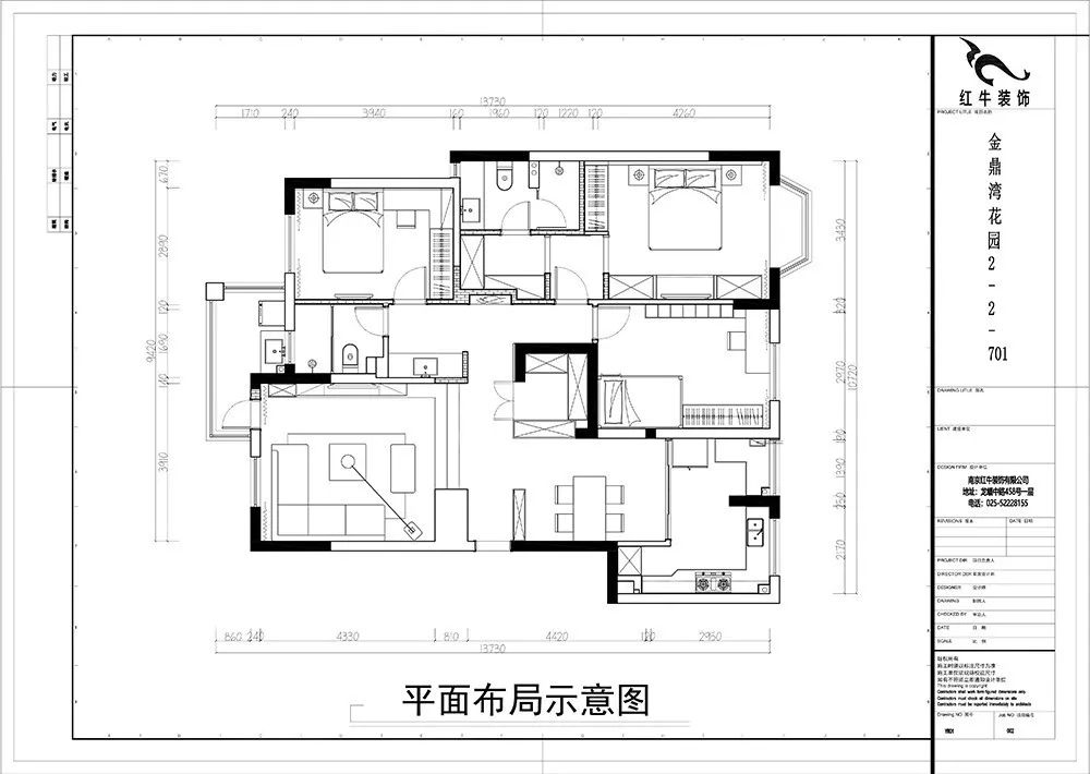 余瑋_金鼎灣花園135㎡輕奢風(fēng)格--老房升級(jí)改造，前后對(duì)比大變樣！03平面布置_平面布局示意圖