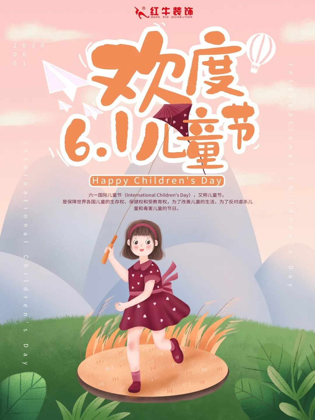 兒童節(jié) | 超贊的五款兒童房“上下床”設計