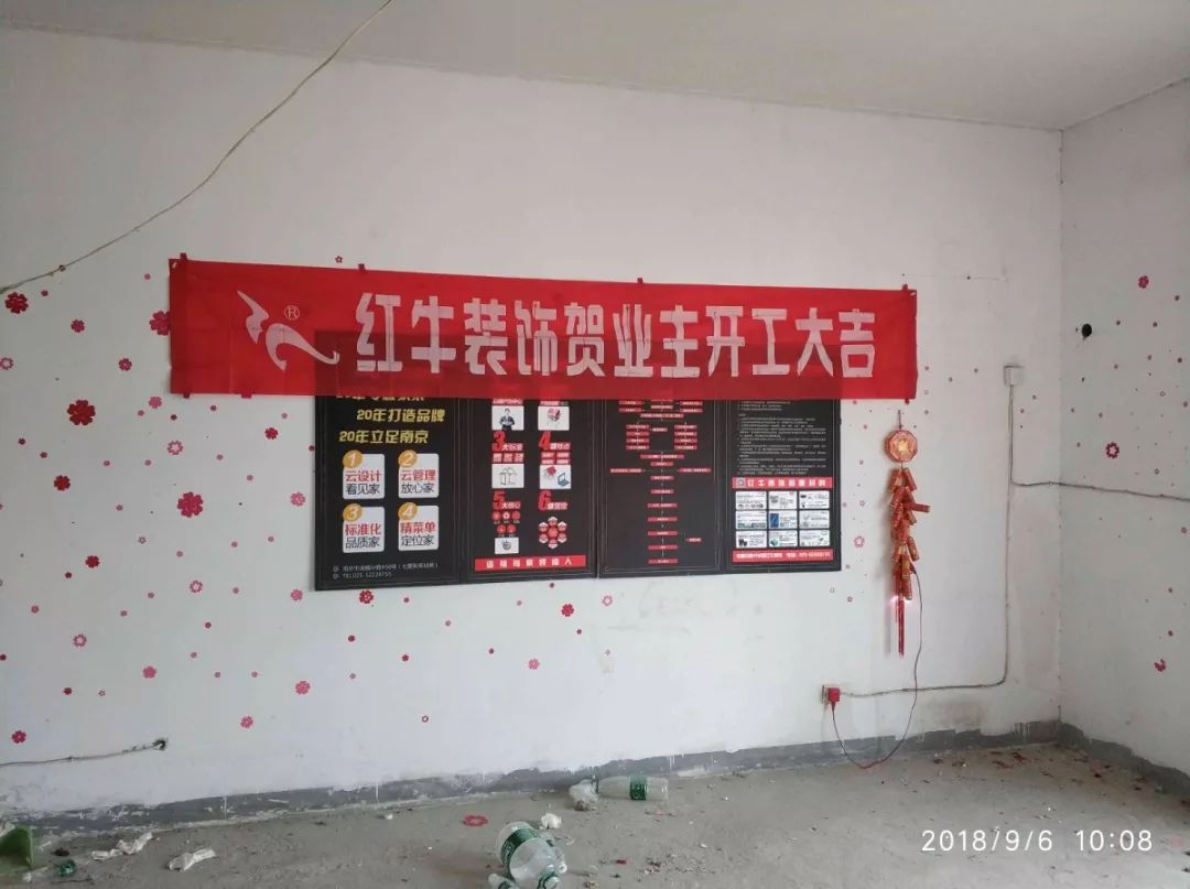 最美畢業(yè)照 ② | “后現(xiàn)代主義”大宅裝修全過程