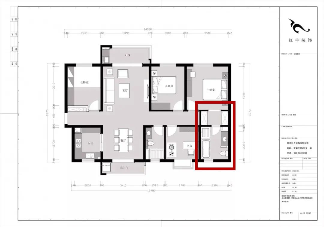 主臥究竟是帶衛(wèi)生間好，還是應該改成衣帽間？