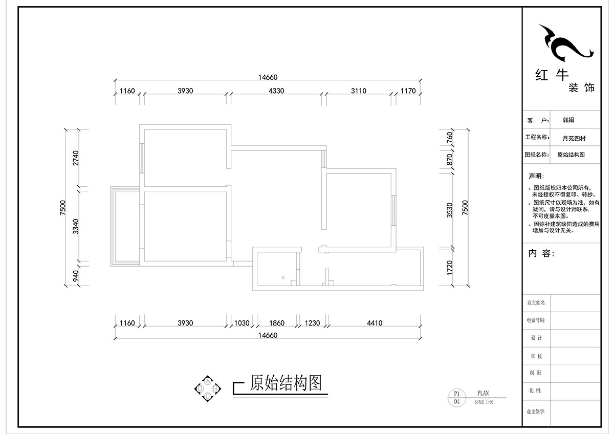 劉曉芳_月苑四村1-3-306-93㎡-現代風格_2室2廳1衛(wèi)（老房裝修）_定制家￥122000_全包12