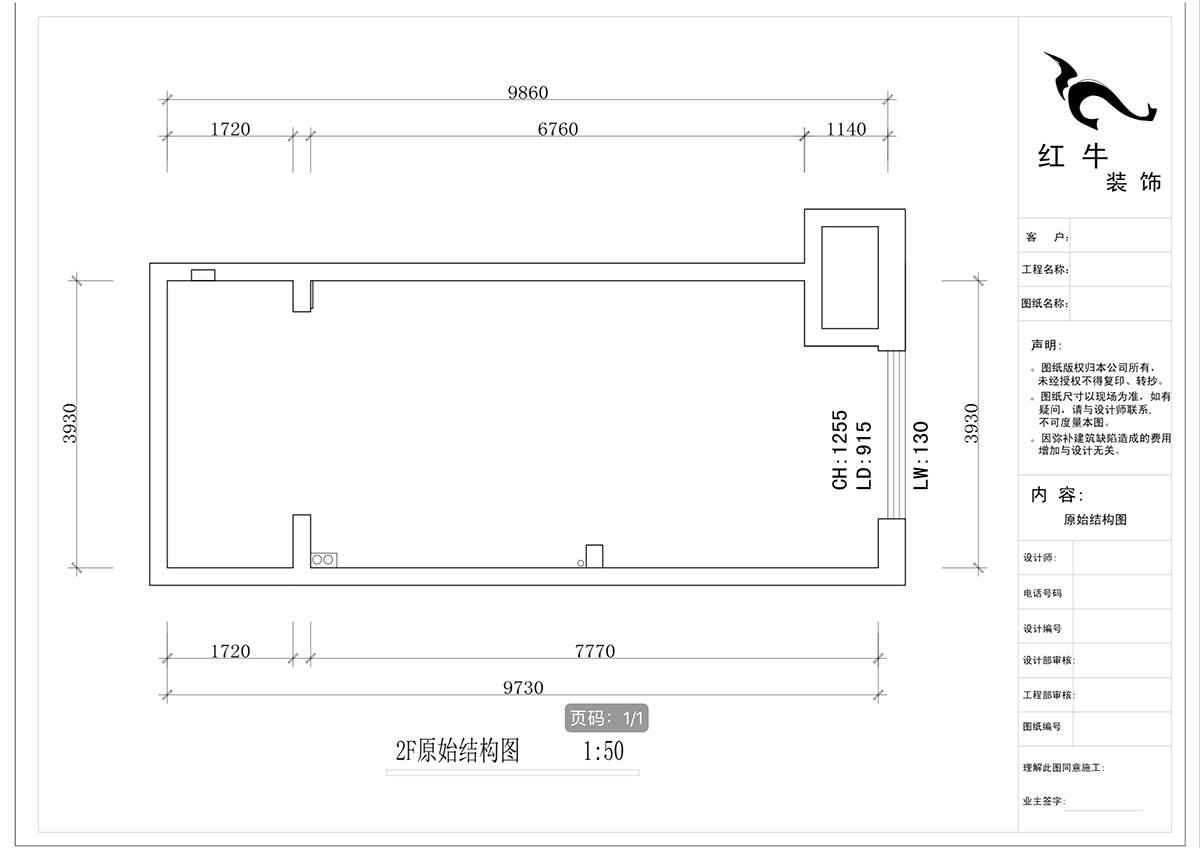 蔣琛_萬科都薈雅居D11-2003-48㎡-現(xiàn)代簡(jiǎn)約風(fēng)格_2室1廳2衛(wèi)（新房裝修）_定制家￥101813_全包10萬00_03_2f原始結(jié)構(gòu)圖