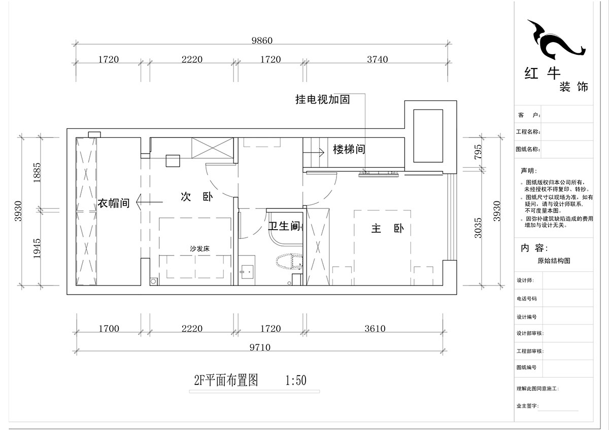 蔣琛_萬科都薈雅居D11-2003-48㎡-現(xiàn)代簡(jiǎn)約風(fēng)格_2室1廳2衛(wèi)（新房裝修）_定制家￥101813_全包10萬00_04_2F平面布置圖