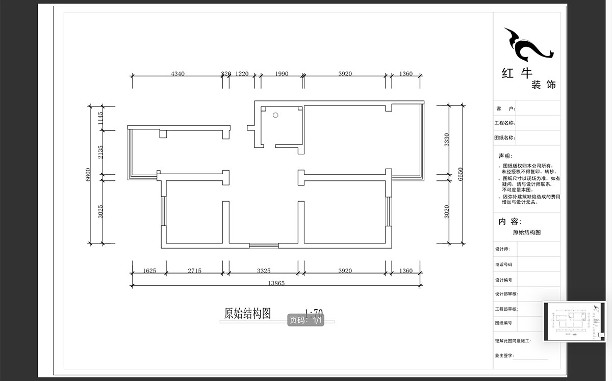 蔣琛｜校門口1號(hào)小區(qū)55-3-302-84