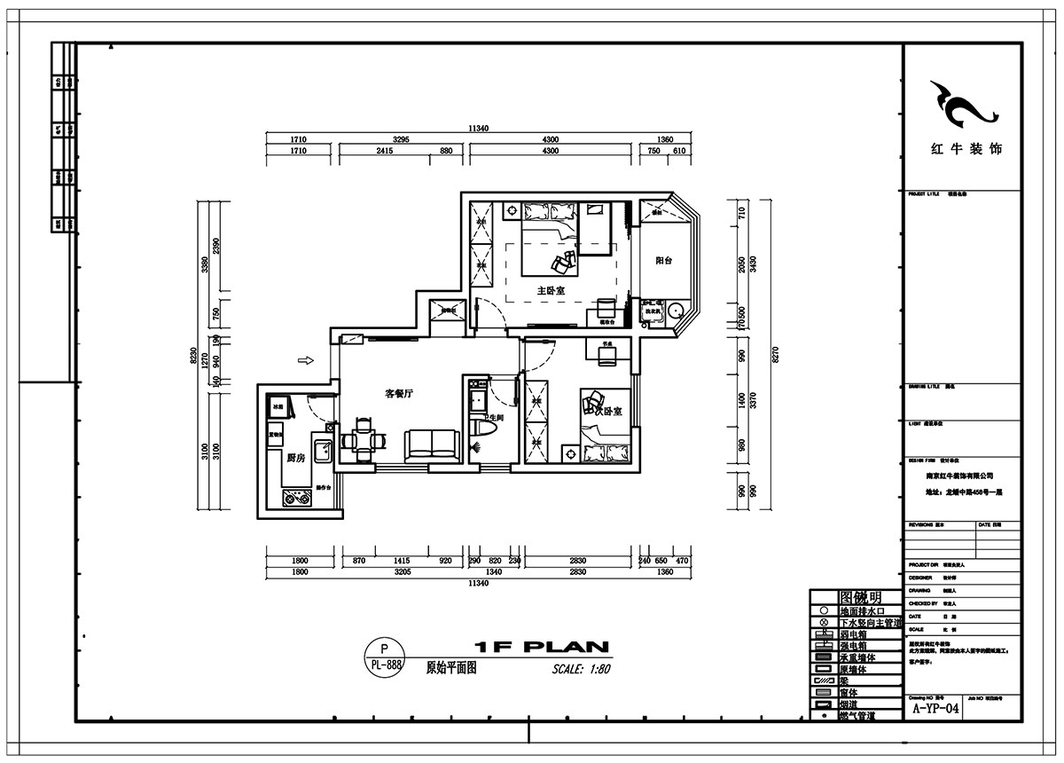 高靈慧｜衛(wèi)崗西路12號1-303-75㎡-北歐風格｜2室1廳1衛(wèi)｜老房裝修｜定制家￥78695｜全包8萬｜00_02平面布置圖