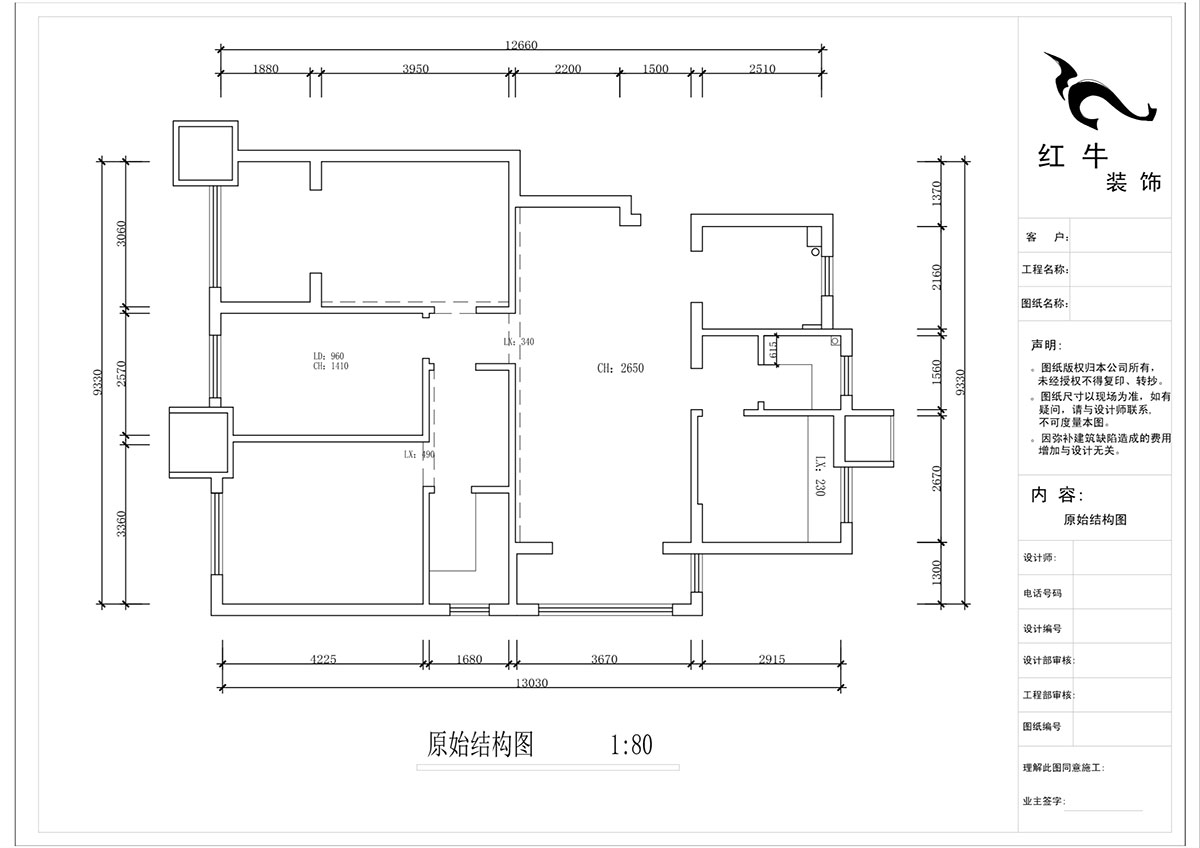 蔣?。试娙f都玲瓏樾11-601-120㎡-現(xiàn)代簡約風(fēng)格｜4室2廳2衛(wèi)｜新房裝修｜定制家￥160129｜全包17萬｜00_01原始結(jié)構(gòu)圖