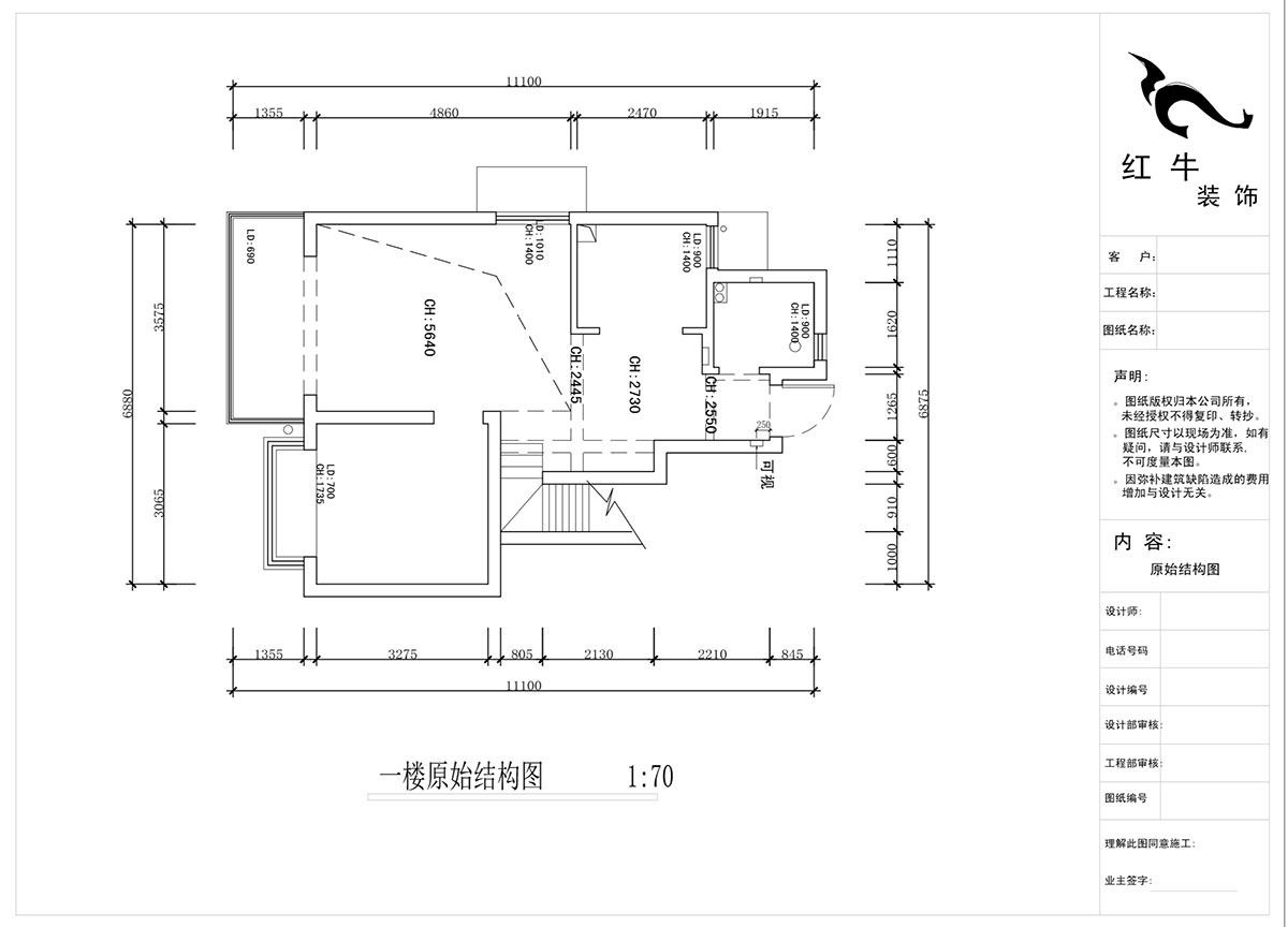 蔣琛｜西華龍樾2-6-312-106㎡-簡(jiǎn)約風(fēng)格｜小復(fù)式｜2室2廳2衛(wèi)｜二新房裝修｜成品家￥162999｜全包15萬(wàn)｜00_01一樓原始結(jié)構(gòu)圖