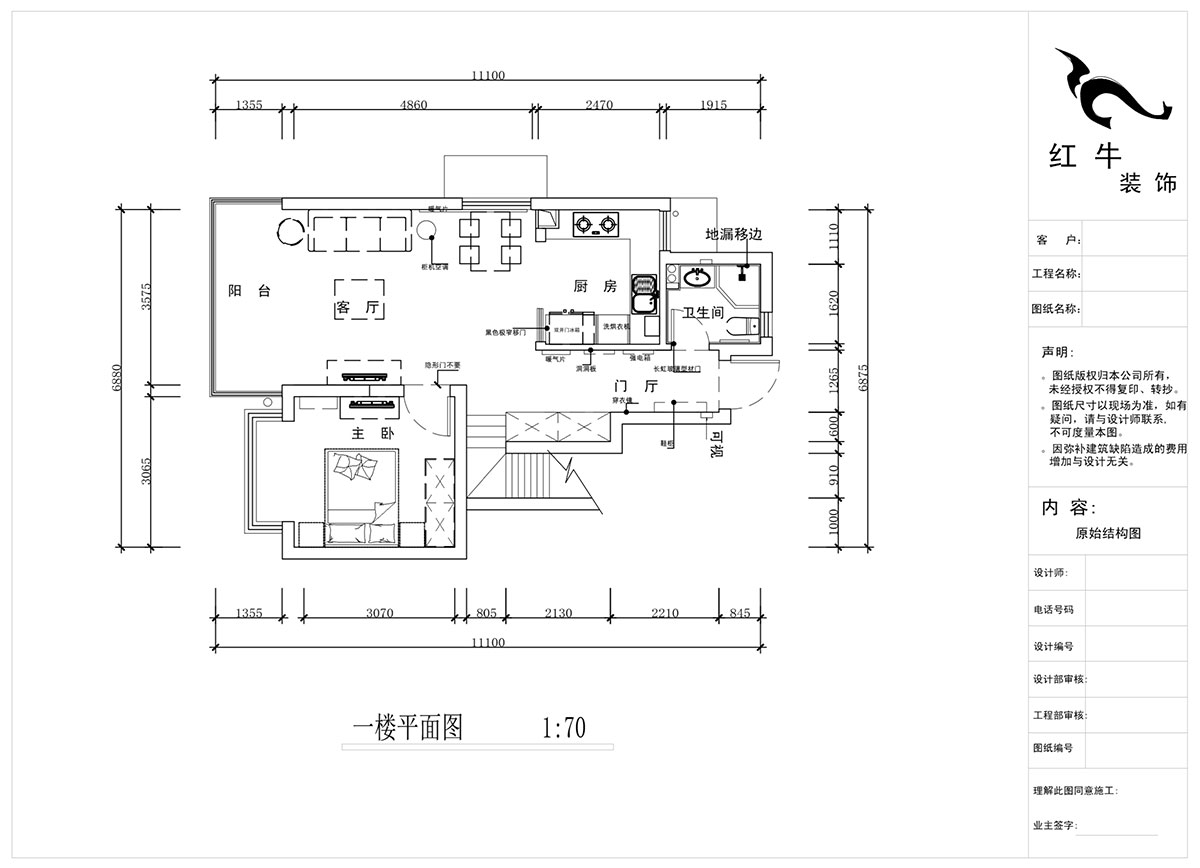 蔣?。魅A龍樾2-6-312-106㎡-簡(jiǎn)約風(fēng)格｜小復(fù)式｜2室2廳2衛(wèi)｜二新房裝修｜成品家￥162999｜全包15萬(wàn)｜00_03一樓平面圖