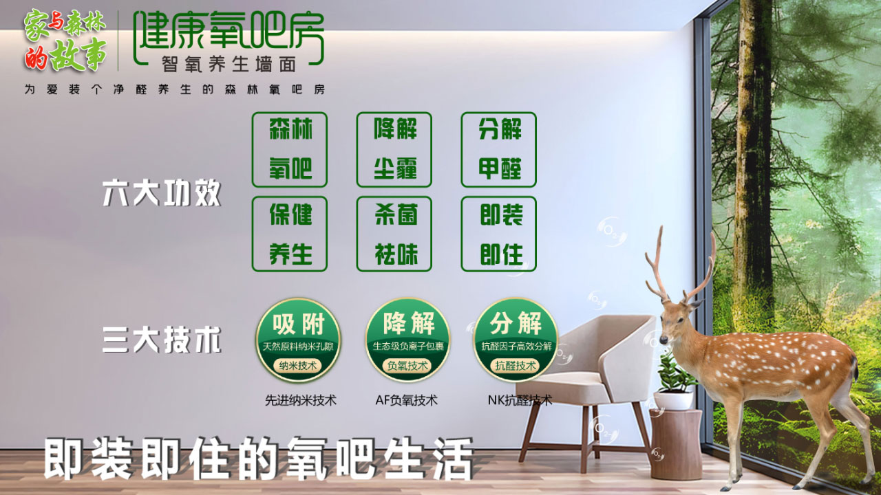 裝修旺季｜家裝材料如何選，越貴越好？還是……