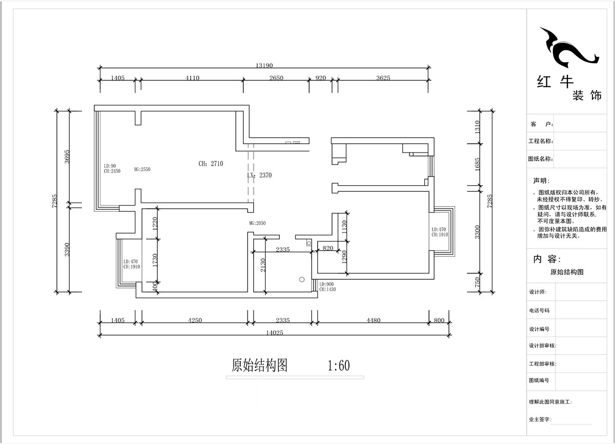 蔣琛｜金基翠城3-203-90㎡-現(xiàn)代簡約風(fēng)格｜2室2廳1衛(wèi)｜舊房裝修｜定制家￥121293｜全包12萬｜00_01原始結(jié)構(gòu)圖