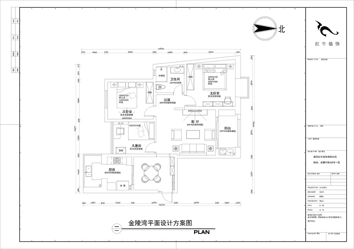 【實景案例】陶陽｜金陵灣-120㎡-輕奢風格｜3室2廳1衛(wèi)｜新房裝修｜定制家￥152834｜全包15萬｜00_02平面設計方案圖
