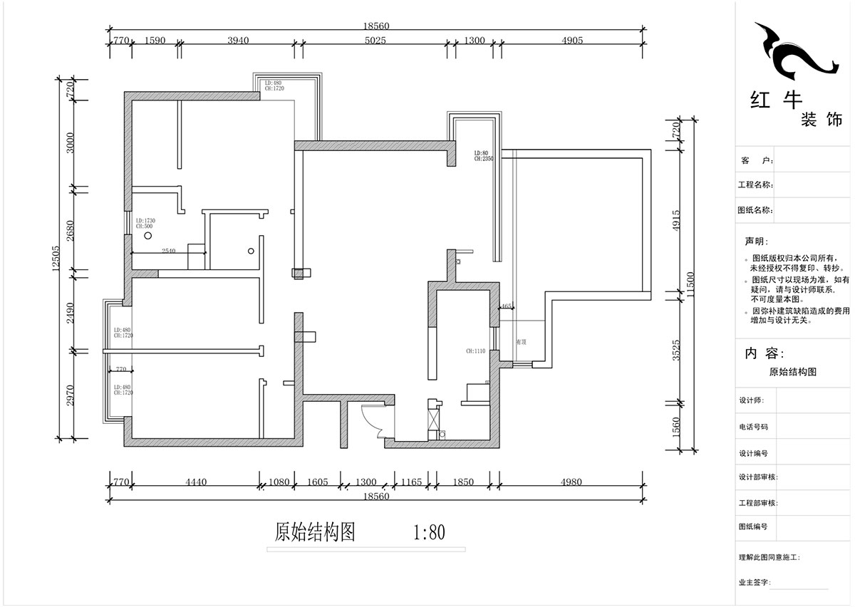 蔣?。┞∶舾?2-1-301-160㎡-中式風格｜3室2廳2衛(wèi)｜舊房裝修｜定制家｜全包22萬｜00_01原始結構圖