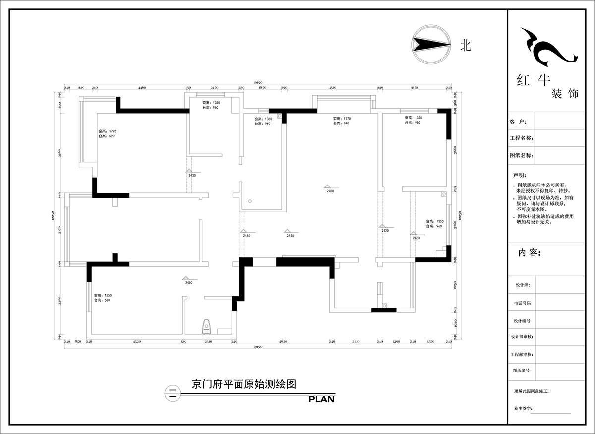 陶陽｜京門府2-806-200㎡-現(xiàn)代簡(jiǎn)約風(fēng)格｜4室2廳2衛(wèi)｜毛坯房裝修｜定制家￥242314｜全包24萬｜00_01平面原始測(cè)繪圖