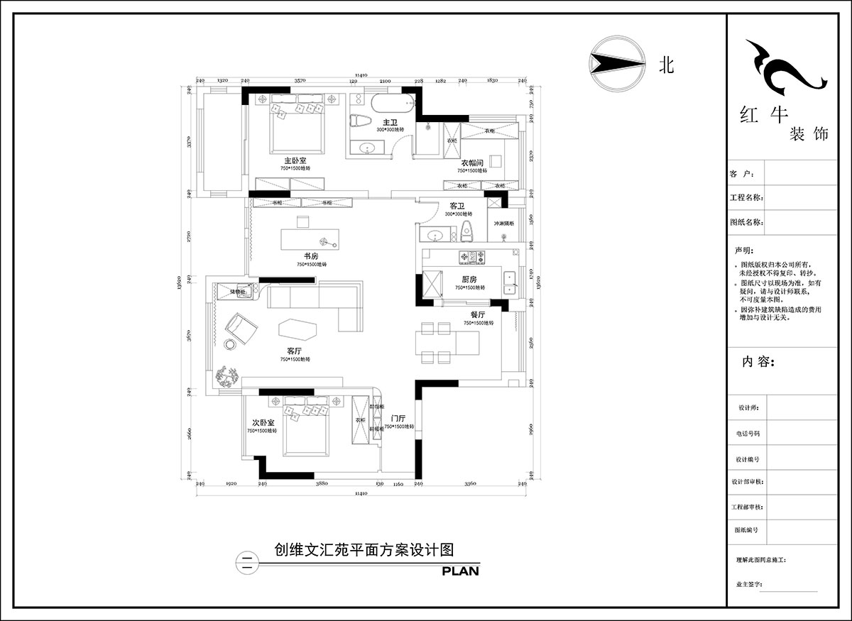 陶陽｜創(chuàng)維文匯苑29-2-804-128㎡-現(xiàn)代簡約風(fēng)格｜4室2廳2衛(wèi)｜毛坯房裝修｜定制家｜全包16萬｜00_02平面方案設(shè)計(jì)圖