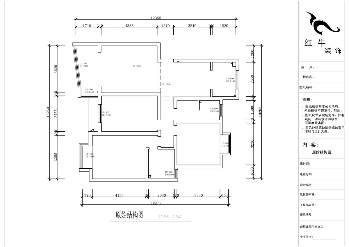 蔣?。鸶［?-405-110㎡-現(xiàn)代簡約風(fēng)格｜2室2廳2衛(wèi)｜新房裝修｜定制家｜全包15萬｜00_01原始結(jié)構(gòu)圖