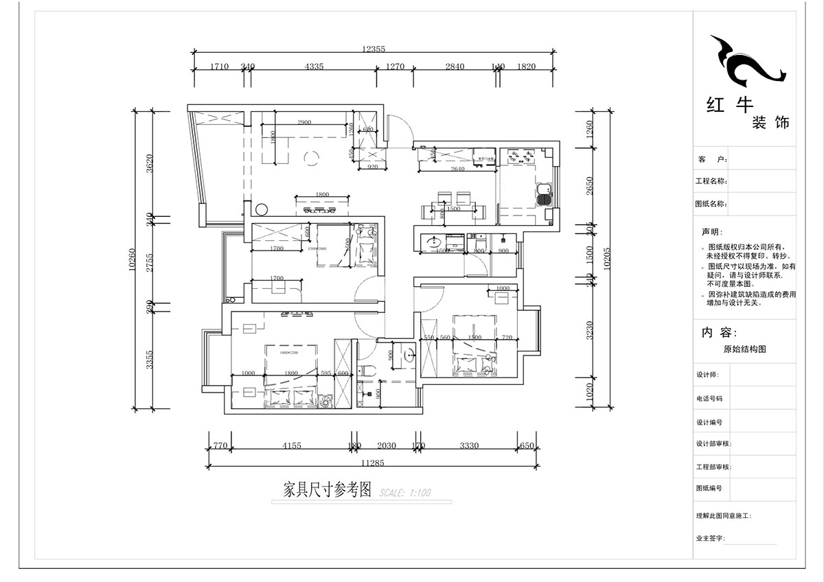 蔣琛｜三金福邸7-405-110㎡-現(xiàn)代簡約風(fēng)格｜2室2廳2衛(wèi)｜新房裝修｜定制家｜全包15萬｜00_03家具尺寸圖