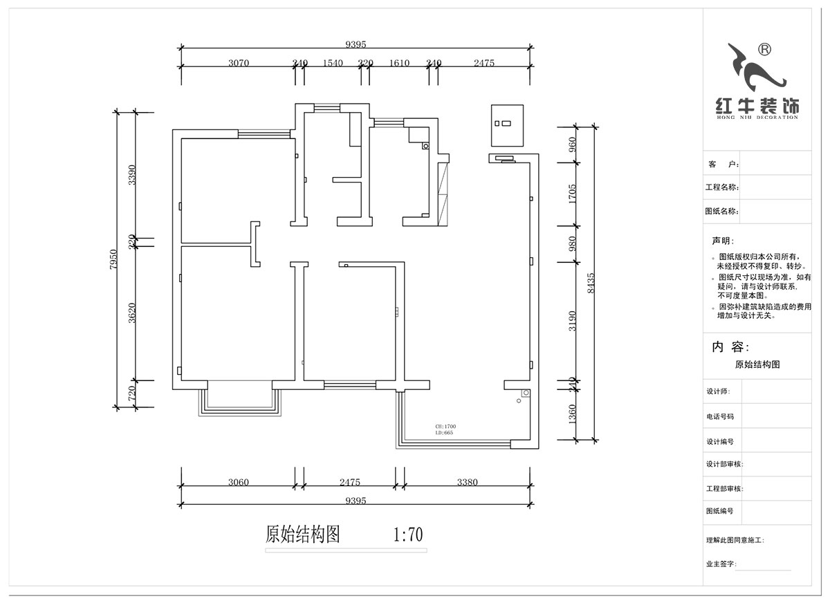 蔣?。鼕W園金基天著尚居5-1002-85㎡-現代簡約風格｜3室2廳1衛(wèi)｜新房裝修｜定制家｜全包12萬｜00_01原始結構圖