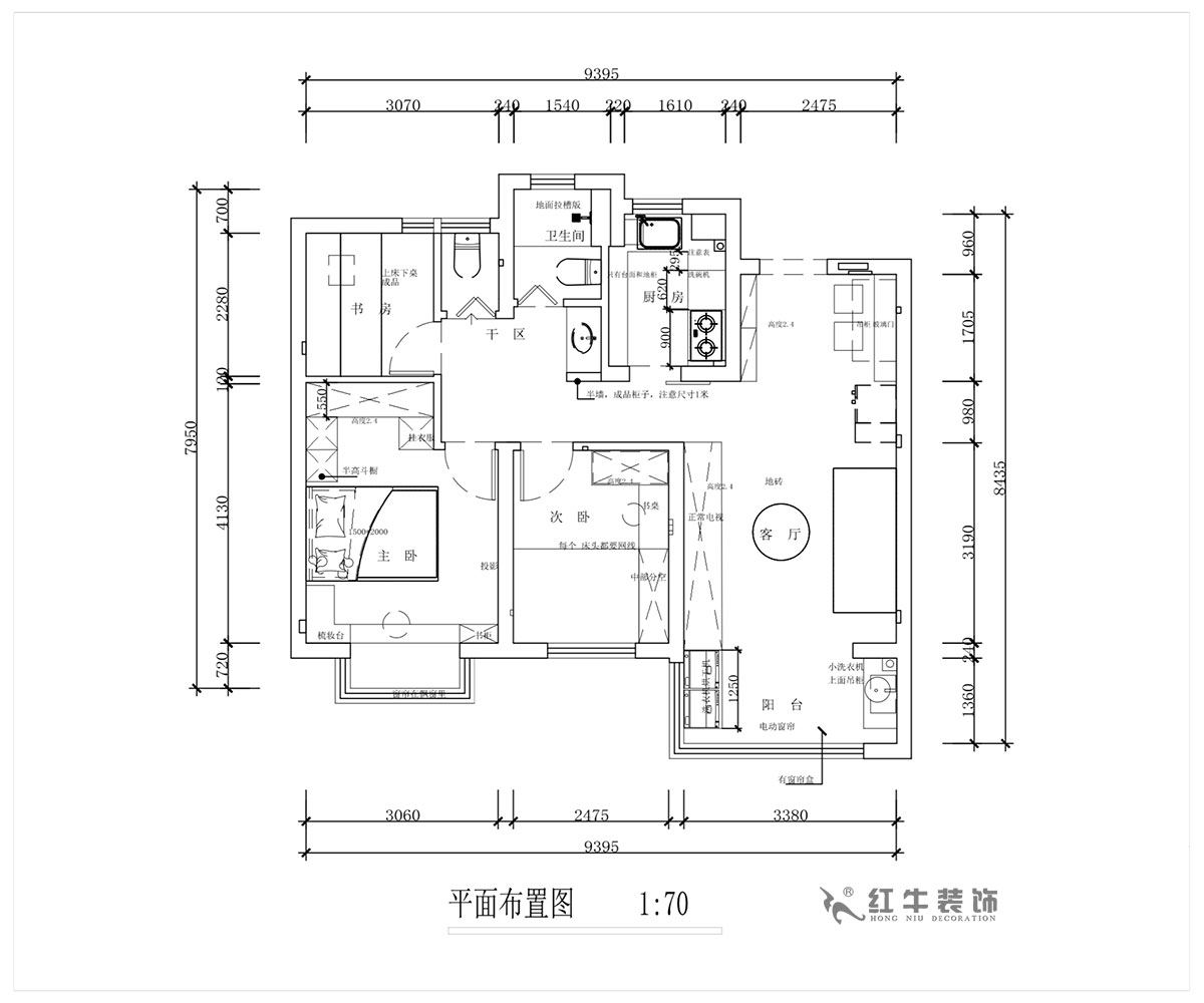 蔣琛｜奧園金基天著尚居5-1002-85㎡-現代簡約風格｜3室2廳1衛(wèi)｜新房裝修｜定制家｜全包12萬｜00_02平面布置圖