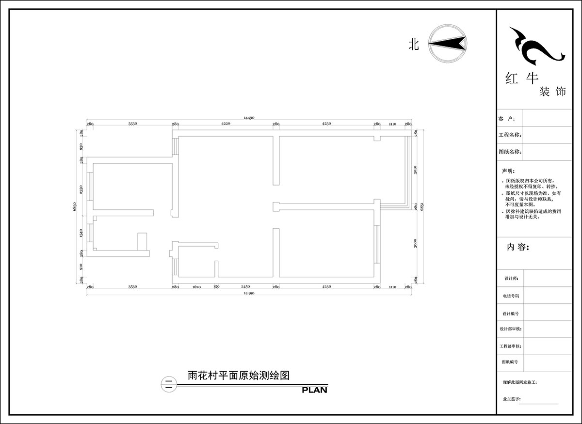 陶陽｜雨花村18-103-85㎡-現(xiàn)代簡約風格｜3室1廳1衛(wèi)｜二手房裝修｜定制家｜全包12萬｜00_01原始測繪圖