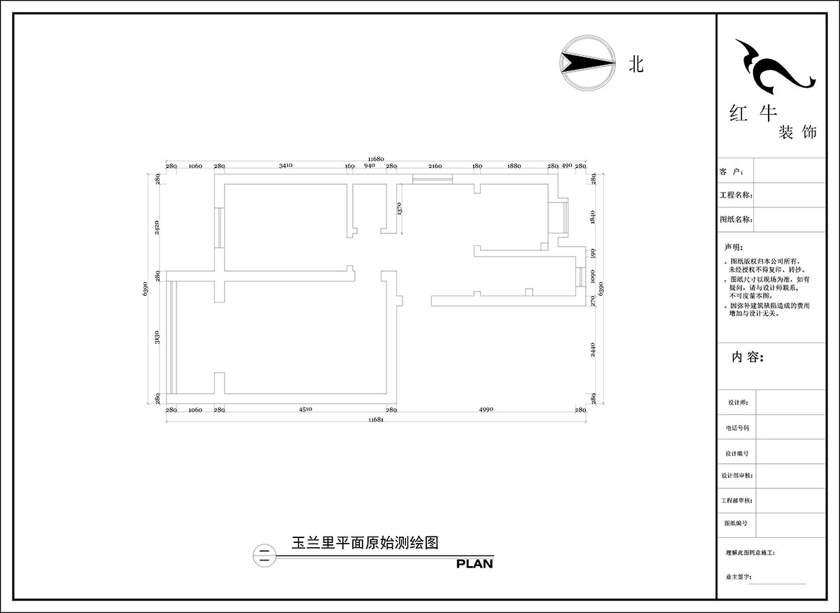 陶陽(yáng)｜玉蘭里20-306-57㎡-現(xiàn)代簡(jiǎn)約風(fēng)格｜1室2廳1衛(wèi)｜二手房裝修｜定制家｜全包10萬｜00_01平面原始測(cè)繪圖