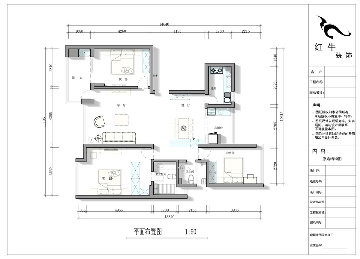 蔣?。泻Ｈ{麗舍東苑1-1003-135㎡-現(xiàn)代簡(jiǎn)約風(fēng)格｜3室2廳2衛(wèi)｜老房裝修｜定制家｜全包20萬(wàn)｜00_02平面布置圖