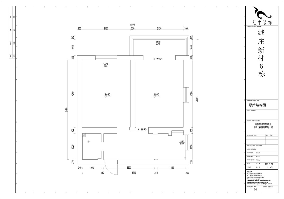賈庭｜絨莊新村6-5-511-52㎡-現代風格｜2室1廳1廚1衛(wèi)｜老房裝修｜定制家｜全包8