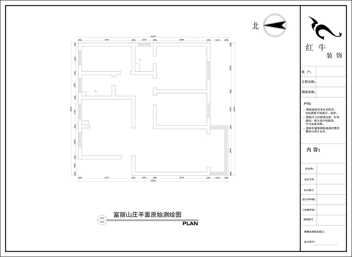 陶陽(yáng)｜富麗山莊13-1-701-127㎡-簡(jiǎn)約風(fēng)格｜3室2廳2衛(wèi)｜二手房裝修｜定制家｜全包16萬｜00_01平面原始測(cè)繪圖