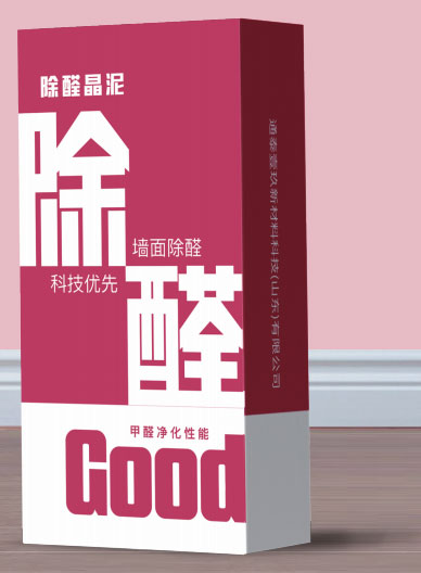 擔(dān)心家里甲醛超標(biāo)，教您一招，安安心心住新家！