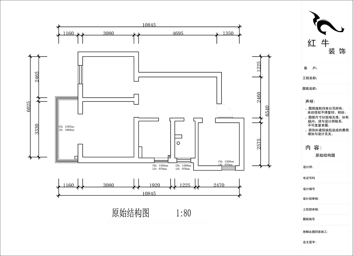 蔣?。ㄠ捖纷≌^(qū)72-1806-70㎡-現(xiàn)代簡約風(fēng)格｜3室1廳1衛(wèi)｜老房裝修｜定制家｜全包10萬｜00_01原始結(jié)構(gòu)圖