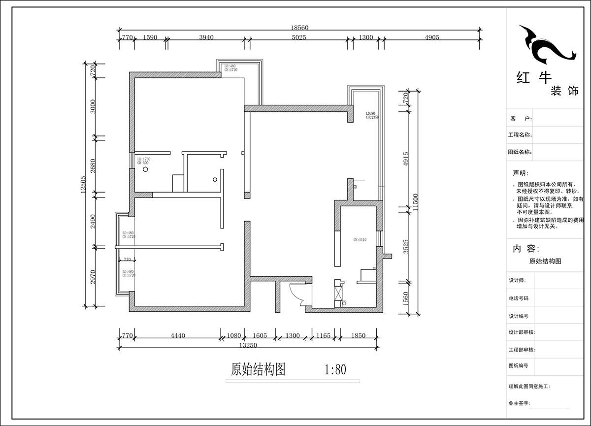 蔣?。┞°懢舾?-501-170㎡-中式風(fēng)格｜3室2廳2衛(wèi)｜舊房裝修｜定制家｜全包22萬(wàn)｜00_01原始結(jié)構(gòu)圖