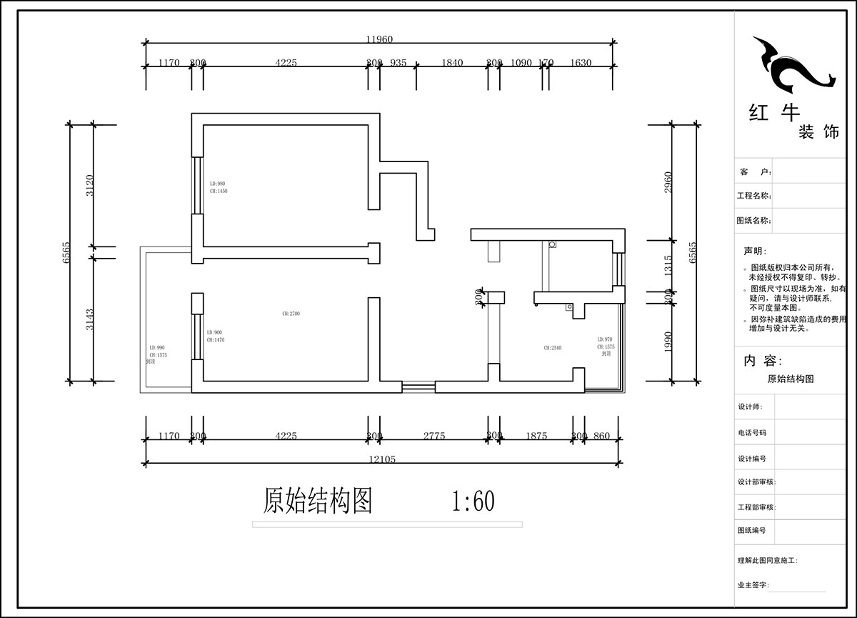 蔣?。H子巷后街20號(hào)1-501-60㎡-現(xiàn)代簡(jiǎn)約風(fēng)格｜2室1廳1衛(wèi)｜老房裝修｜定制家｜全包9