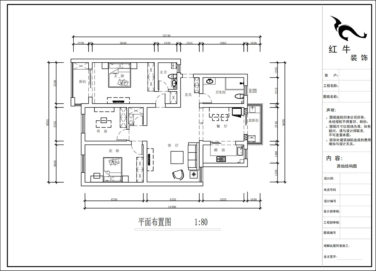 蔣?。鼤r代雅居18-305-130㎡-現(xiàn)代簡約風格｜3室2廳2衛(wèi)｜老房裝修｜定制家｜全包15萬｜00_02平面布置圖