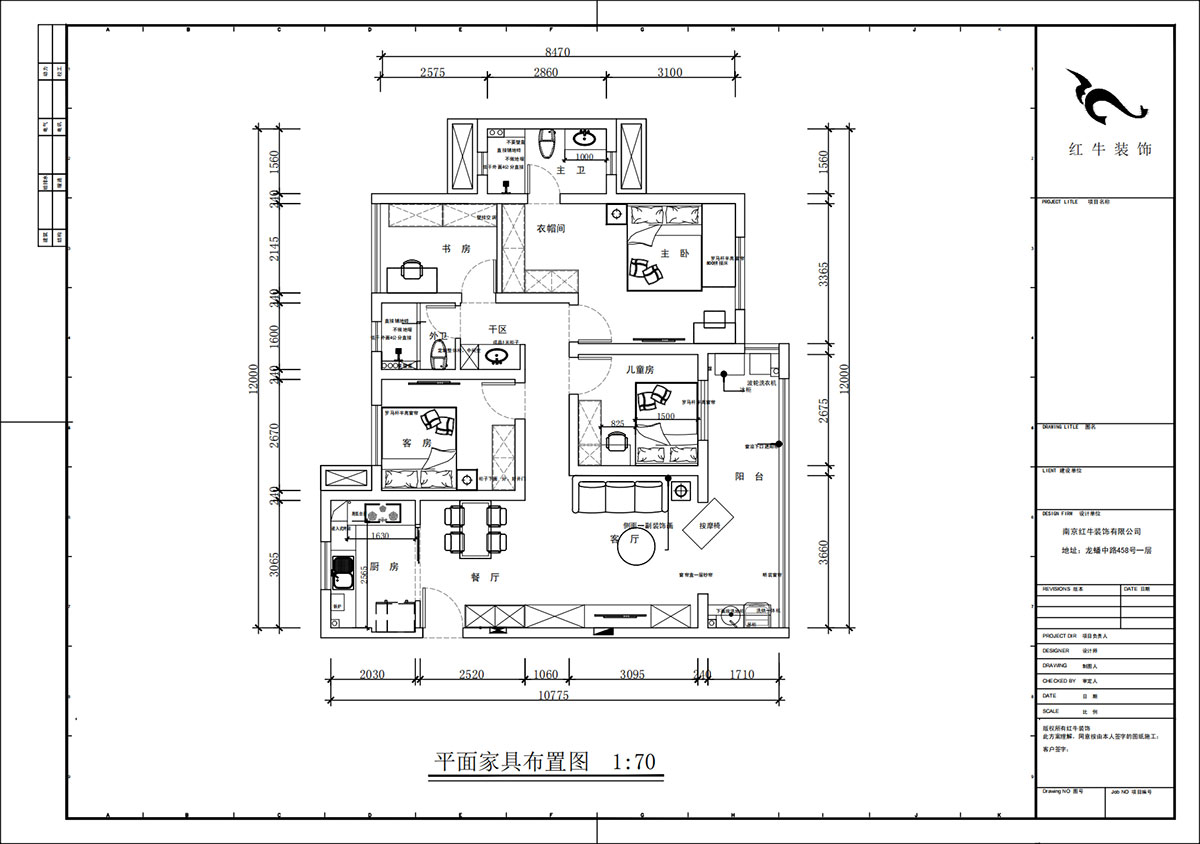 蔣琛｜香悅瀾山10-601-125㎡-現(xiàn)代簡約風(fēng)格｜4室2廳2衛(wèi)｜新房裝修｜定制家｜全包17萬｜00_02平面布置圖