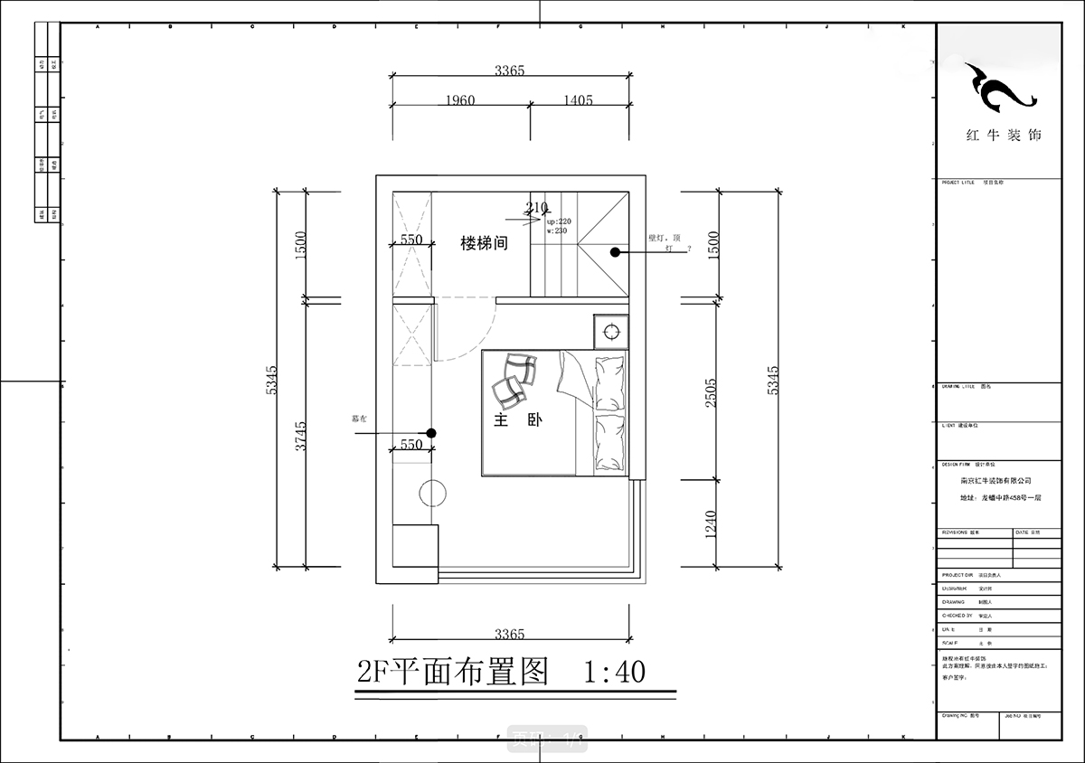 蔣?。腙?yáng)時(shí)光里7-2-506-75㎡-現(xiàn)代簡(jiǎn)約風(fēng)格｜2室2廳1衛(wèi)｜新房裝修｜定制家｜全包11萬(wàn)｜00_04二樓平面布置圖