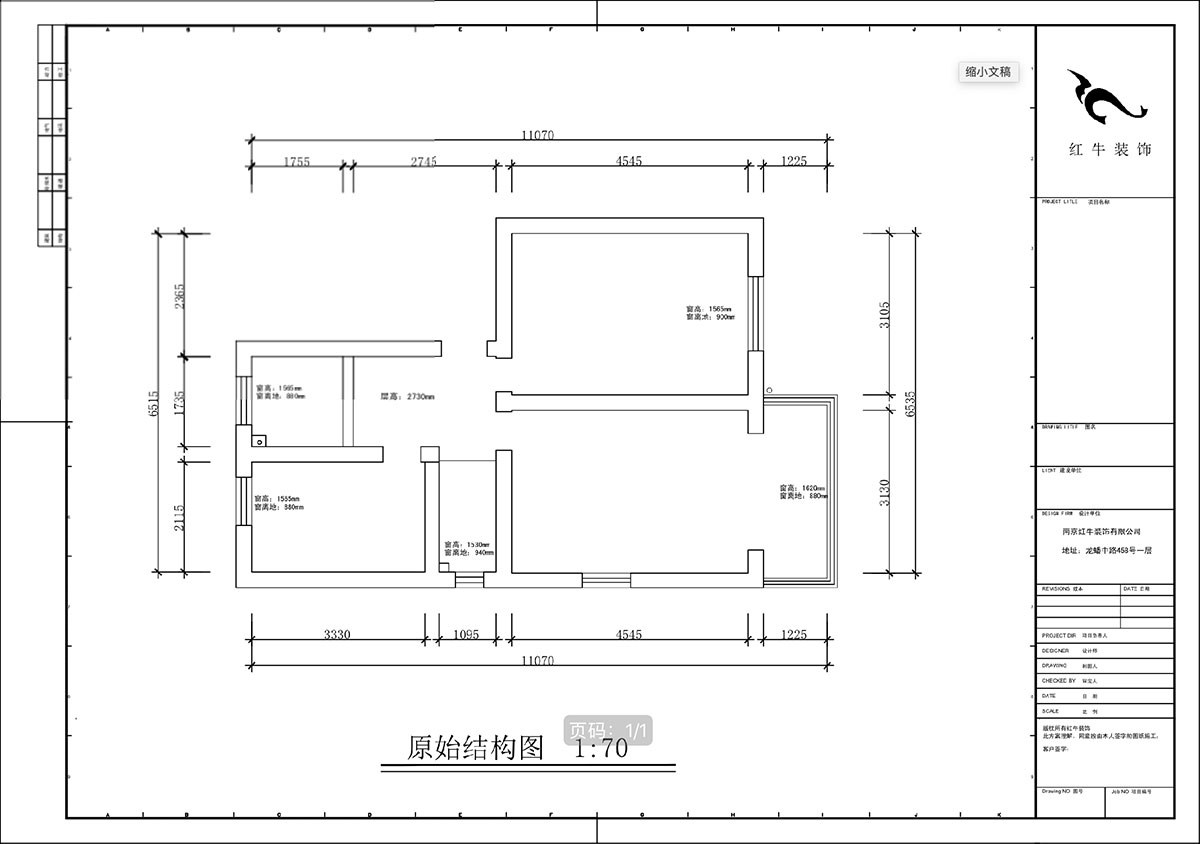 蔣?。P凰莊169-301-65㎡-現(xiàn)代簡約風格｜3室1廳1衛(wèi)｜老房裝修｜定制家｜全包10萬｜00_01原始結(jié)構(gòu)圖