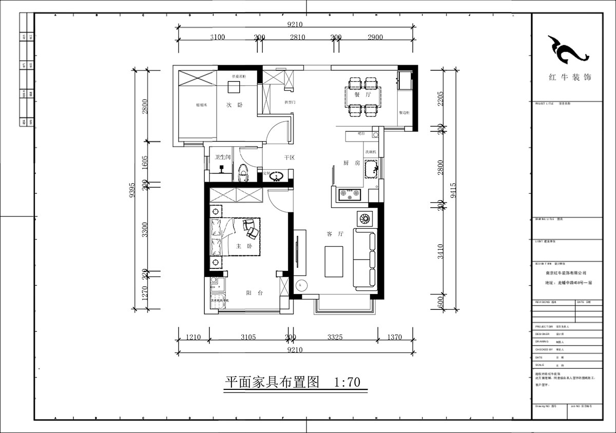 蔣琛｜靜雅嘉園二期4-602-80㎡-現(xiàn)代簡約風格｜2室2廳1衛(wèi)｜新房裝修｜定制家｜全包12萬｜00_02平面布置圖