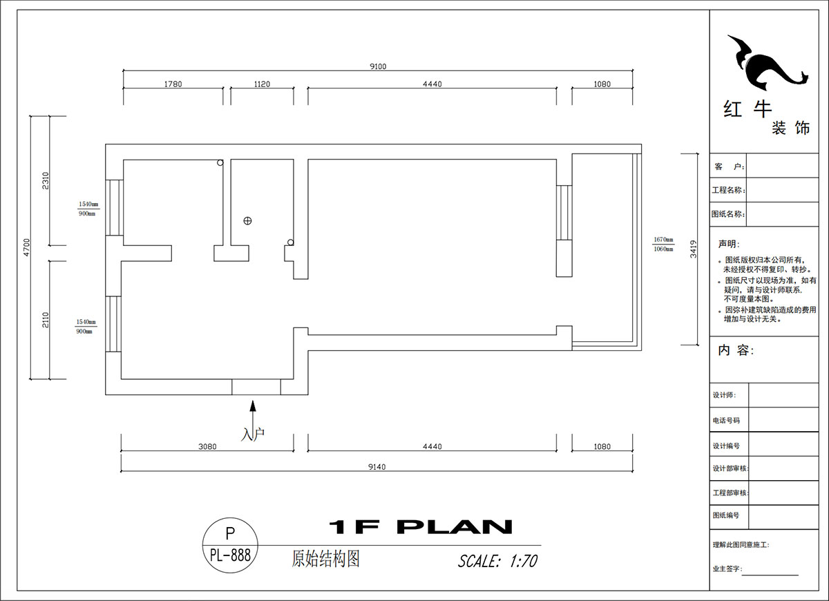 20230216吳波｜汽輪四村15-7-40㎡-現(xiàn)代風格｜1室1廳1衛(wèi)｜舊房裝修｜定制家｜全包8萬｜00_01原始結構圖