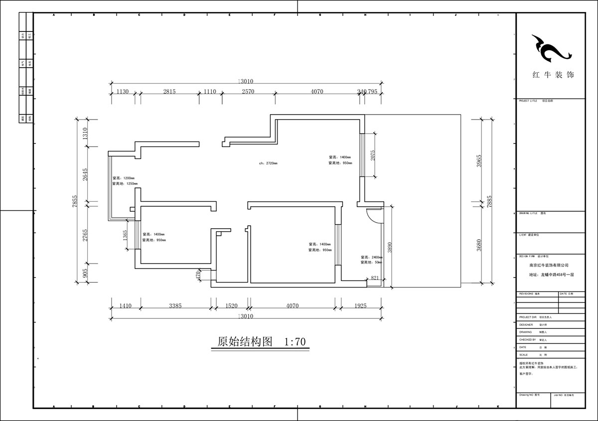蔣琛｜鴻運嘉園12-104-90㎡-現(xiàn)代簡約風(fēng)格｜2室2廳2衛(wèi)｜老房裝修｜定制家｜全包13萬｜00_01原始結(jié)構(gòu)圖