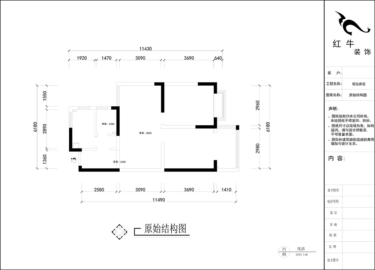 劉曉芳｜觀(guān)泓雅苑A區(qū)7-5-909-82㎡-原木奶油風(fēng)｜2室2廳1衛(wèi)｜新房裝修｜定制家｜全包11