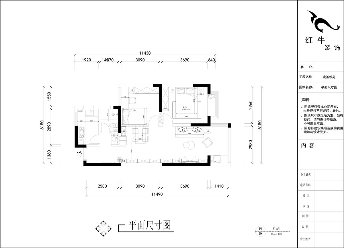 劉曉芳｜觀(guān)泓雅苑A區(qū)7-5-909-82㎡-原木奶油風(fēng)｜2室2廳1衛(wèi)｜新房裝修｜定制家｜全包11