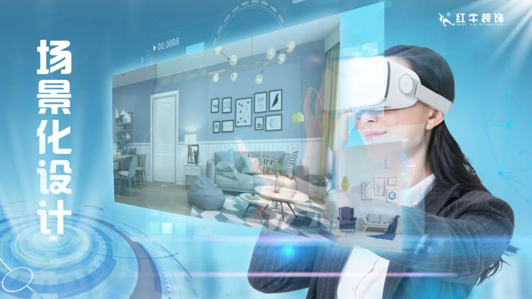 品質(zhì)·云設(shè)計｜720°全景式體驗舒適的新家！