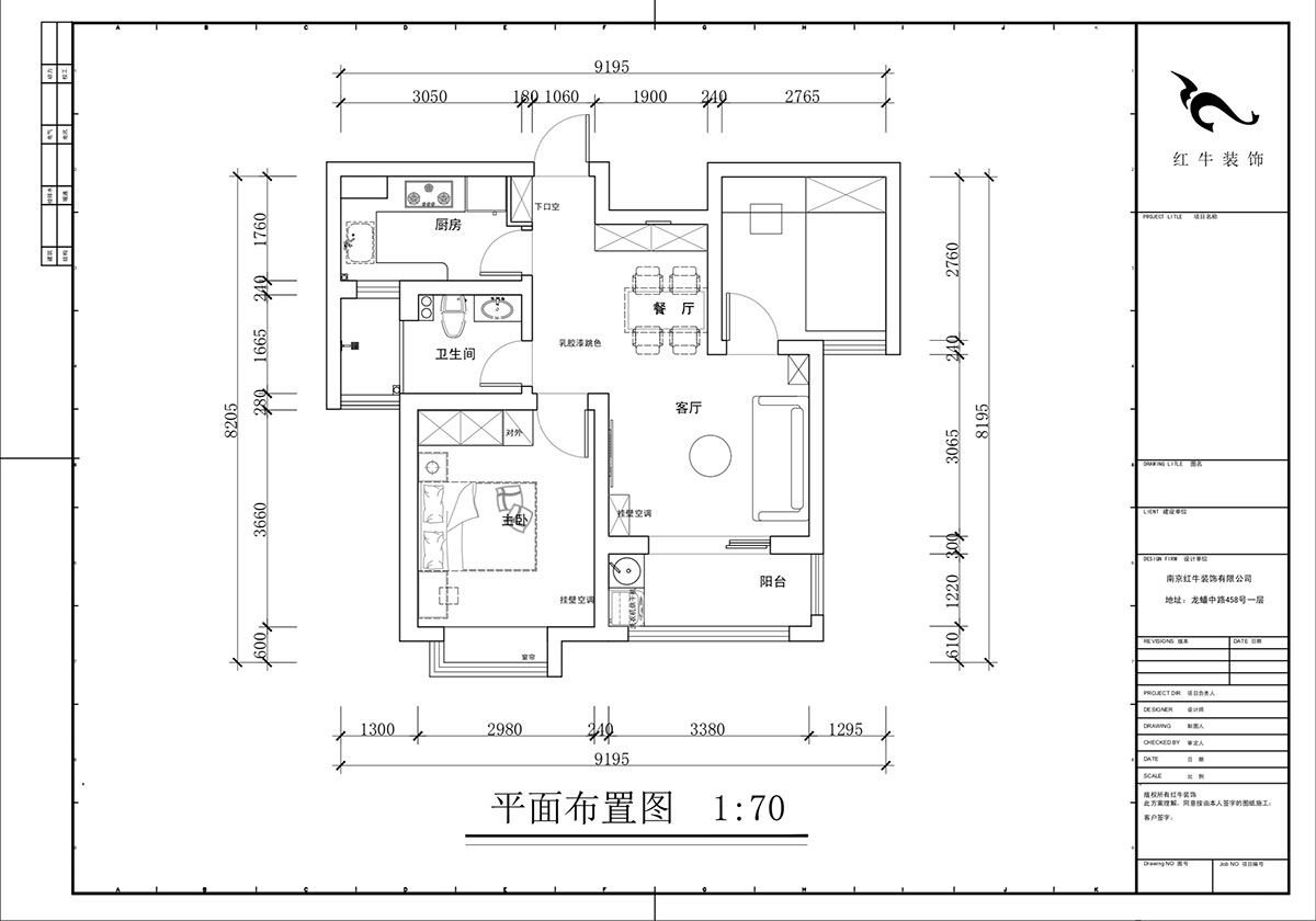 蔣?。鞚櫝鞘謪^(qū)23-802-65㎡-現(xiàn)代簡約風(fēng)格｜2室1廳1衛(wèi)｜老房裝修｜定制家｜全包11萬｜00_02平面布置圖