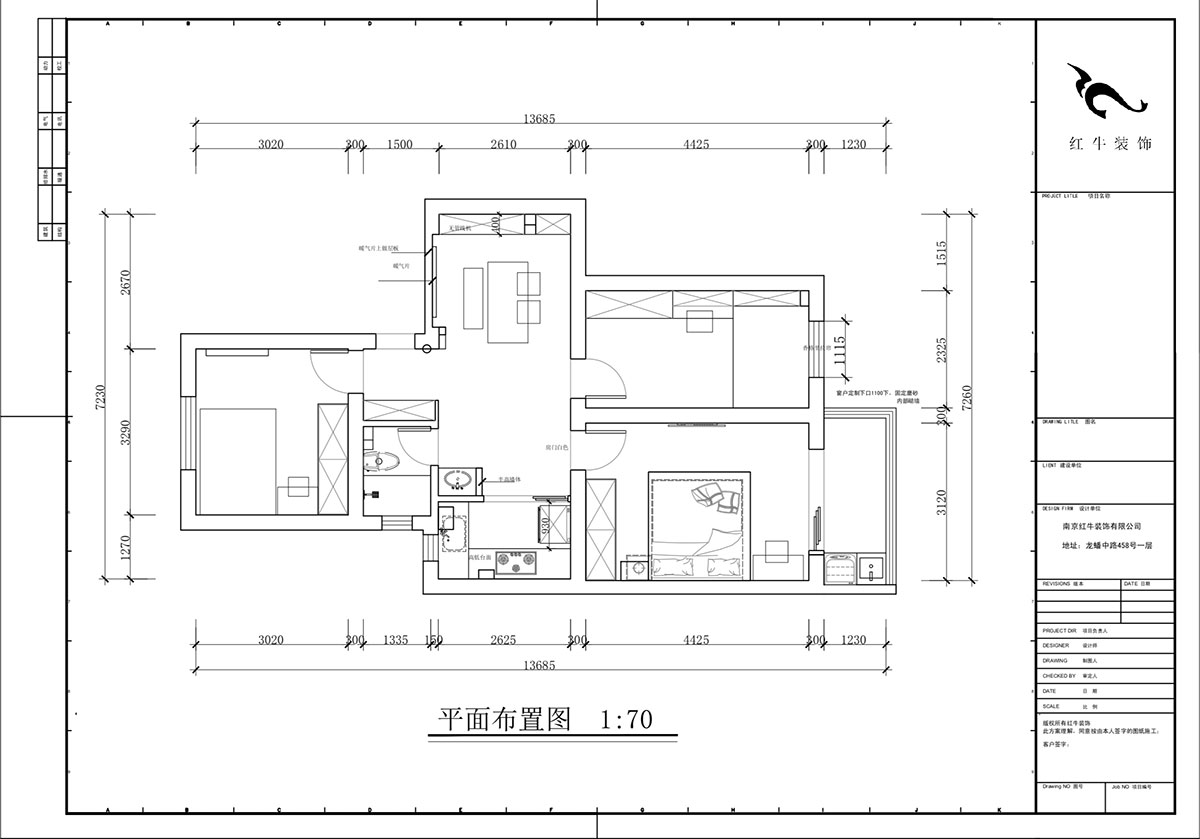 蔣?。俨狡?號606室-75㎡-現(xiàn)代簡約風格｜3室2廳1衛(wèi)｜老房裝修｜定制家｜全包12萬｜00_02平面布置圖